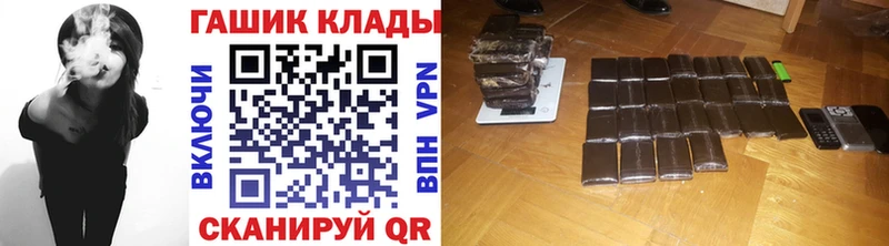 Купить Новороссийск Cocaine  Марихуана  АМФ  ГАШИШ  Меф 