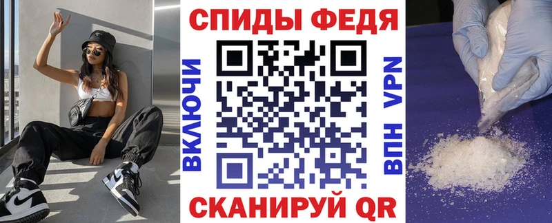 Amphetamine 97%  Новороссийск 