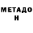 Меф VHQ Willenserklarung