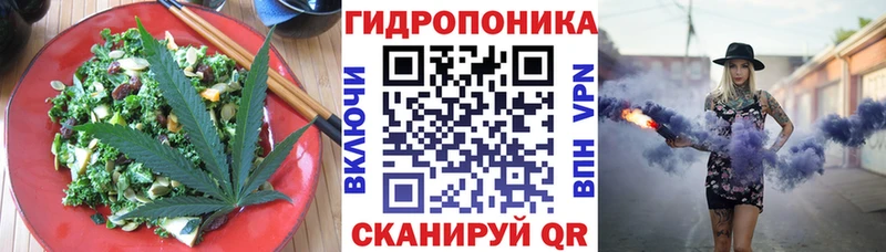 наркота  Новороссийск  Печенье с ТГК конопля 