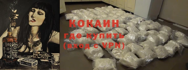 прущая мука Богородск
