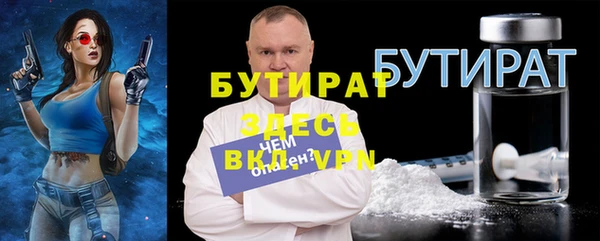 прущая мука Богородск