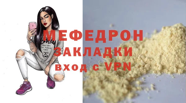 прущая мука Богородск