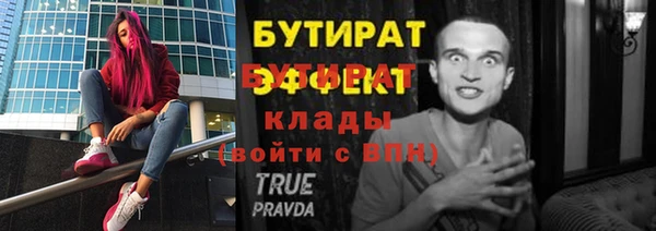 мефедрон VHQ Богородицк