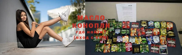 каннабис Богданович
