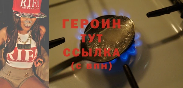 мефедрон VHQ Богородицк