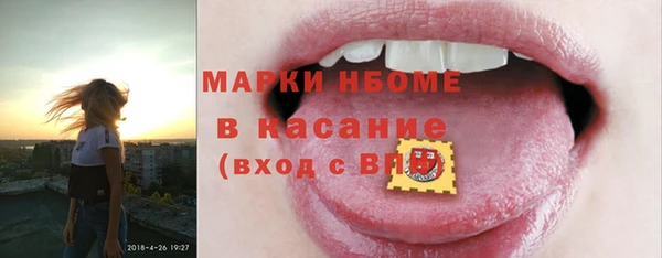 прущая мука Богородск