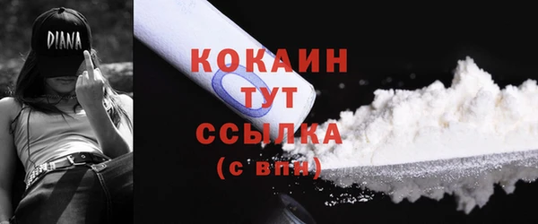 прущая мука Богородск