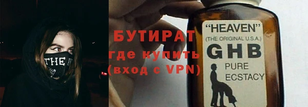мефедрон VHQ Богородицк