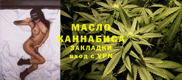 каннабис Богданович