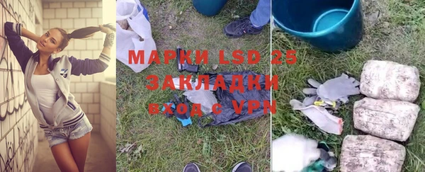 прущая мука Богородск