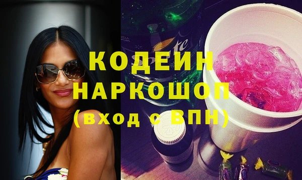 мефедрон VHQ Богородицк