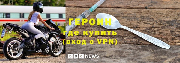 мефедрон VHQ Богородицк
