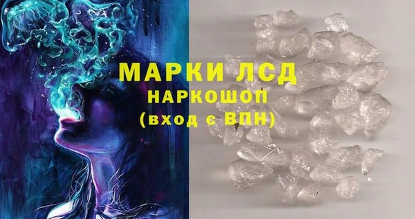 мефедрон VHQ Богородицк