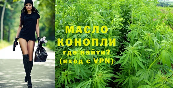 мефедрон VHQ Богородицк