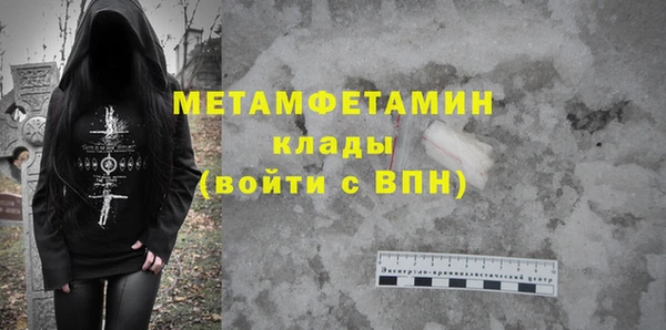 мефедрон VHQ Богородицк