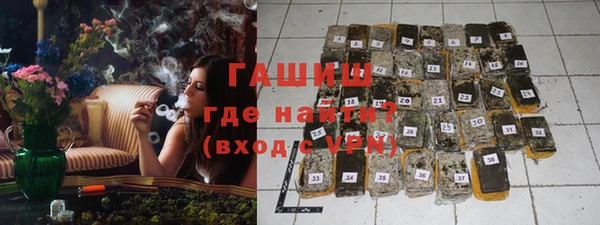 мефедрон VHQ Богородицк
