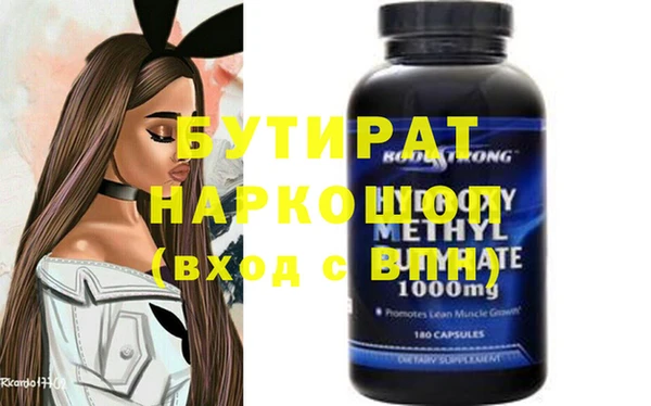 мефедрон VHQ Богородицк