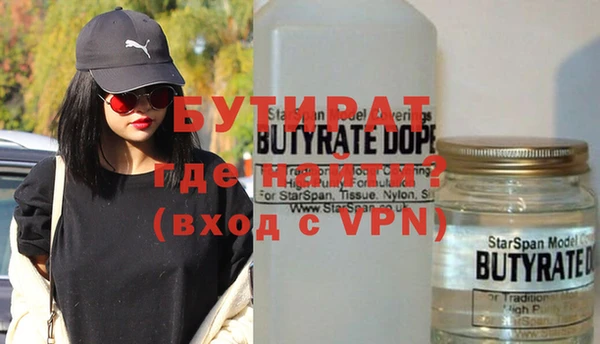 прущая мука Богородск