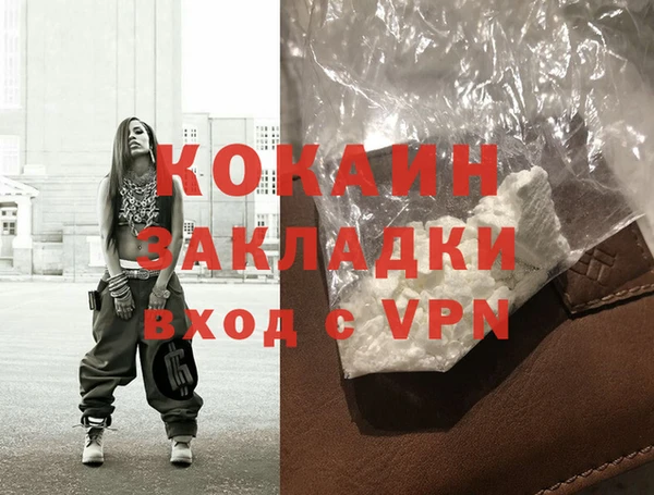 мефедрон VHQ Богородицк