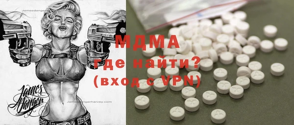 прущая мука Богородск