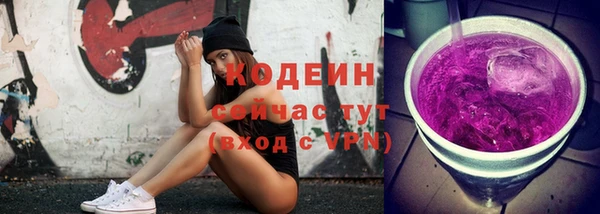 мефедрон VHQ Богородицк