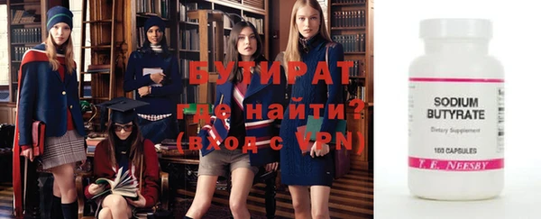 прущая мука Богородск
