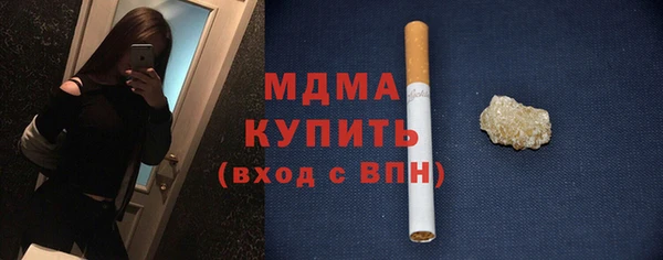 мефедрон VHQ Богородицк