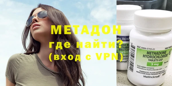прущая мука Богородск