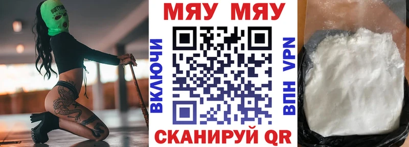 МЕФ mephedrone  ОМГ ОМГ как зайти  Новороссийск  закладки 