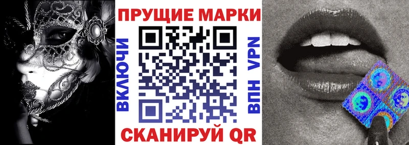 кракен tor  Новороссийск  Марки NBOMe 1500мкг 