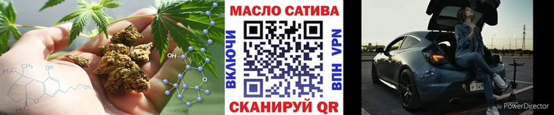 ТГК вейп с тгк  Новороссийск 