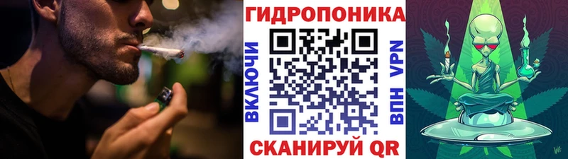 МАРИХУАНА индика  Новороссийск 